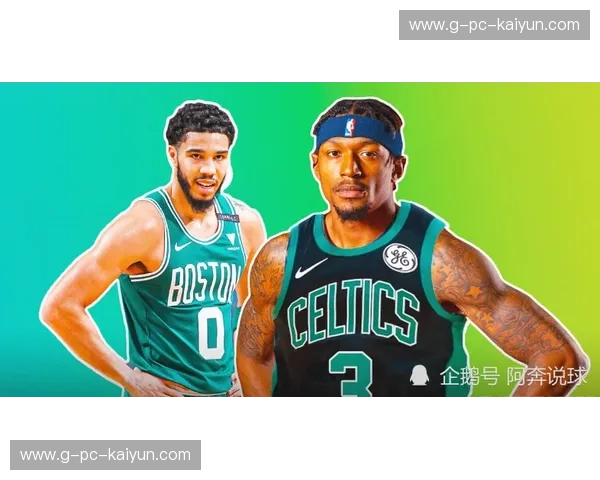 凯尔特人阵容：绿军新生代与冠军野心的完美交响